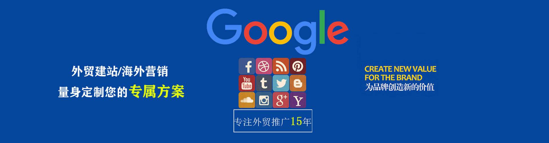 社旗竞价开户