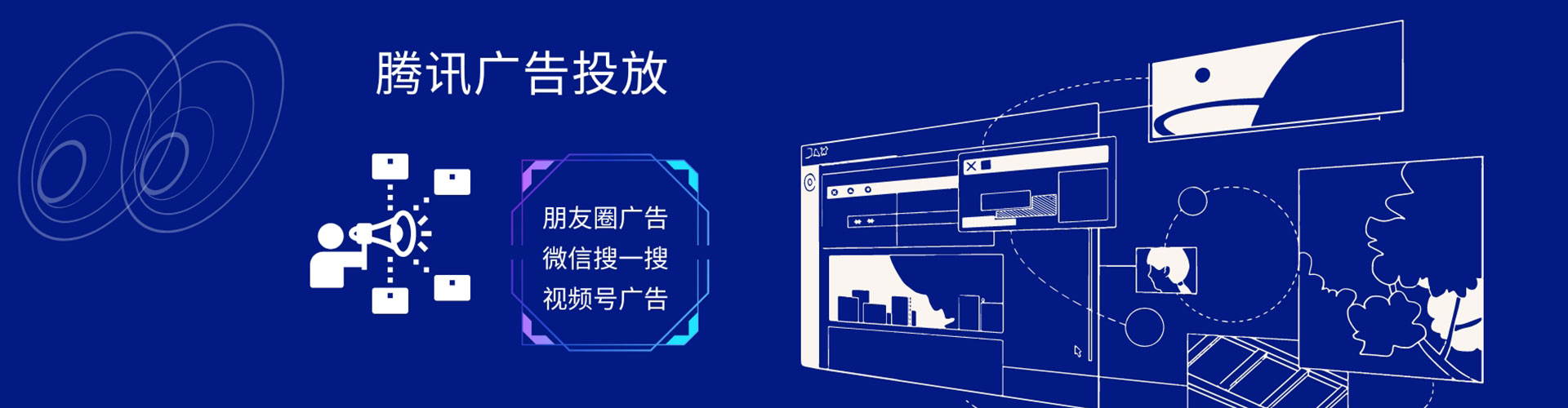 社旗百度竞价广告