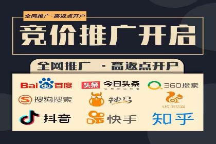 精准营销的秘诀：信息流开户在各行业的成功实践