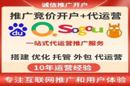 某企业SEM服务全流程解析及效果评估