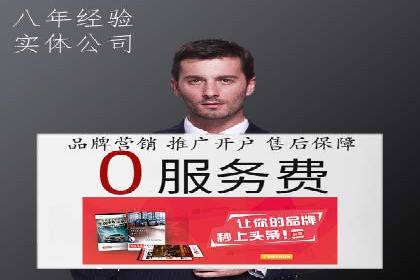 关键词竞价排名实战案例分析