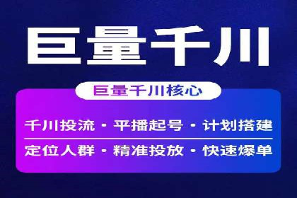 如何在SEM竞价托管中实现高转化率